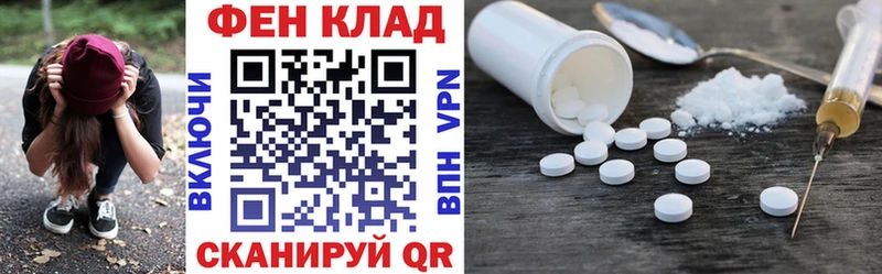 Amphetamine VHQ Купить Кущёвская