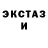 Ecstasy ешки Jules Thomas