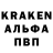 Кодеиновый сироп Lean Purple Drank AntiFormaT