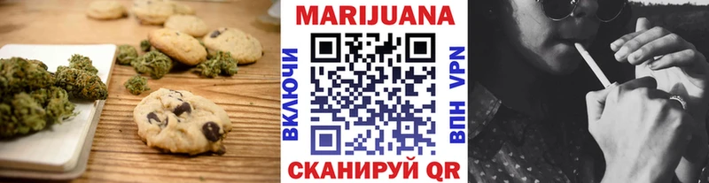 Canna-Cookies марихуана  Купить  Кущёвская 