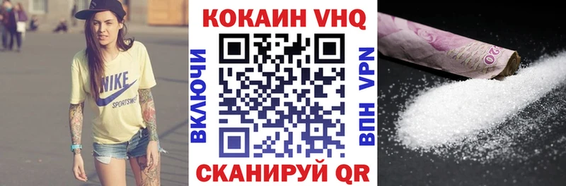 Кокаин Columbia  Купить  Кущёвская 