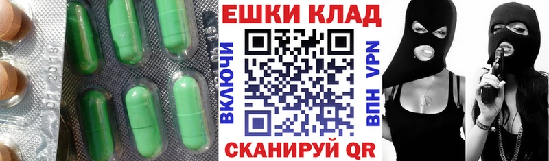 Купить Кущёвская ЭКСТАЗИ DUBAI