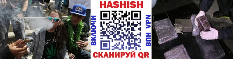 Гашиш hashish Купить где Кущёвская
