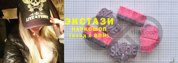 таблы Заволжск