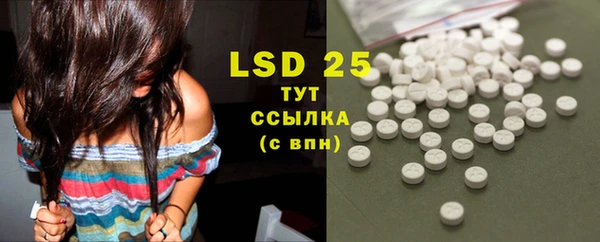 mdpv Заволжье