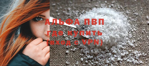 mdpv Заволжье