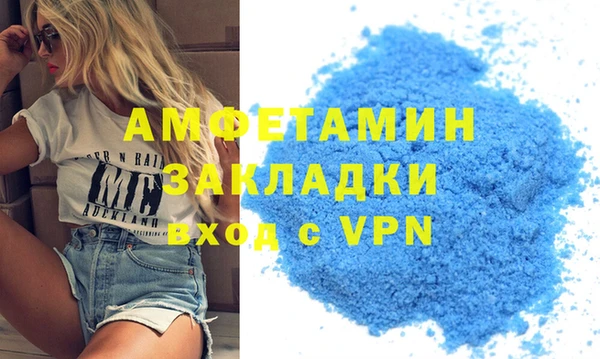 PSILOCYBIN Заводоуковск