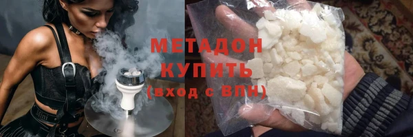 mdpv Заволжье
