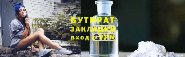 таблы Заволжск