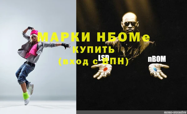 таблы Заволжск