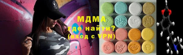 таблы Заволжск