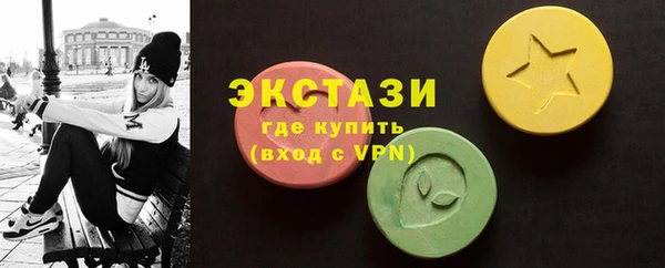 таблы Заволжск