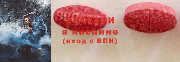 таблы Заволжск
