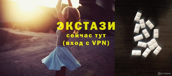 таблы Заволжск