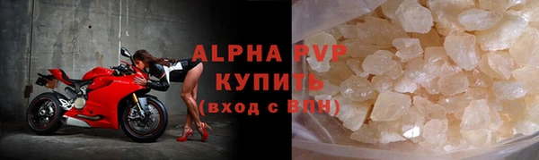 таблы Заволжск