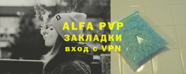mdpv Заволжье