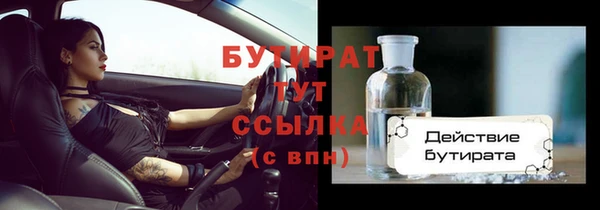 таблы Заволжск