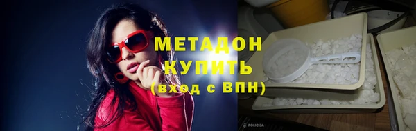 mdpv Заволжье