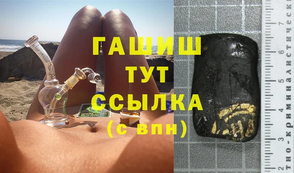 таблы Заволжск