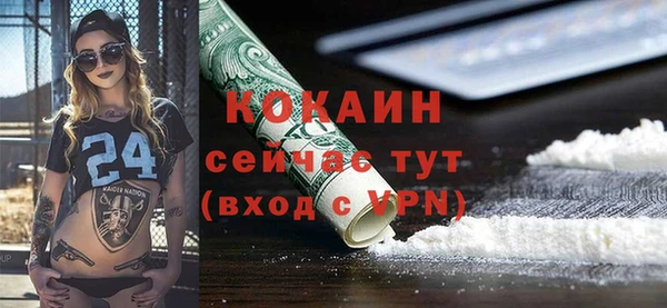таблы Заволжск