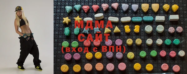 таблы Заволжск