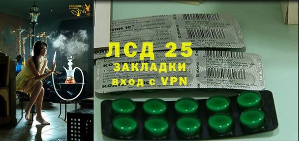 mdpv Заволжье