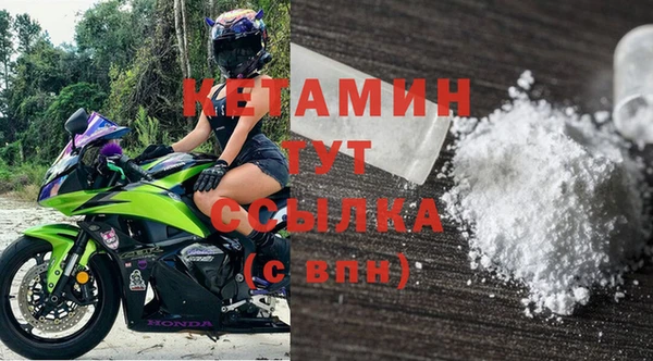 mdpv Заволжье