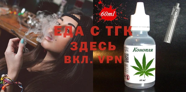 mdpv Заволжье