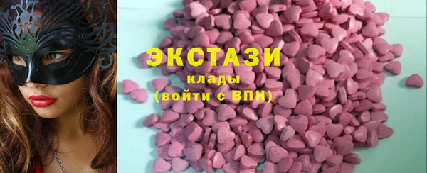 таблы Заволжск