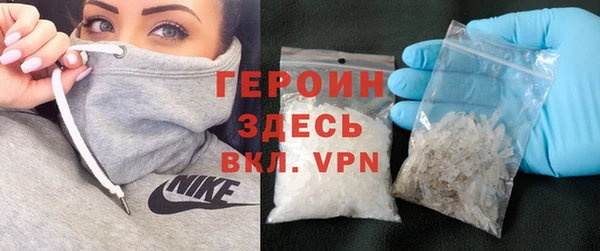 PSILOCYBIN Заводоуковск