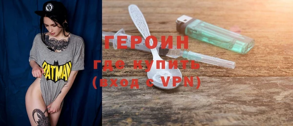 таблы Заволжск