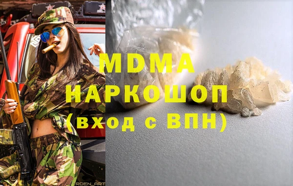 mdpv Заволжье