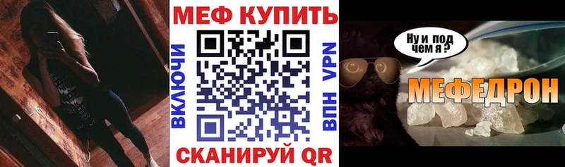 Купить  Кущёвская  Мефедрон мяу мяу 