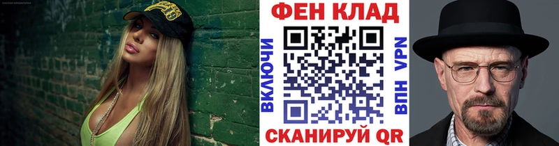 Метамфетамин Methamphetamine  Купить  Кущёвская 