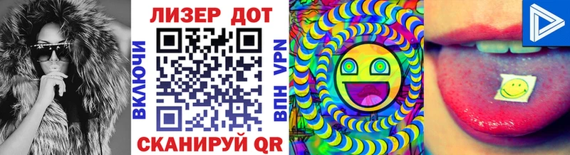 Купить закладки  Кущёвская  Наркотические марки 1,8мг 