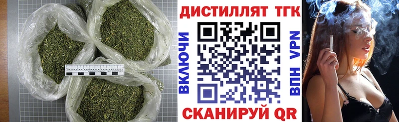 Купить  Кущёвская  Дистиллят ТГК гашишное масло 