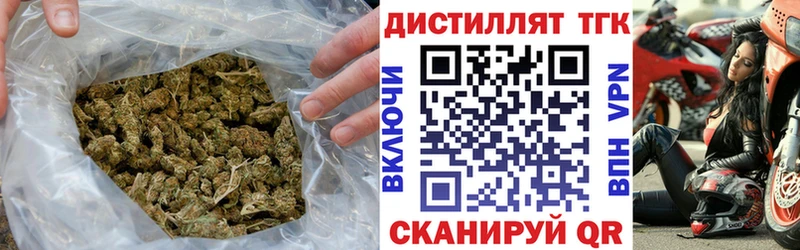 Дистиллят ТГК концентрат Кущёвская